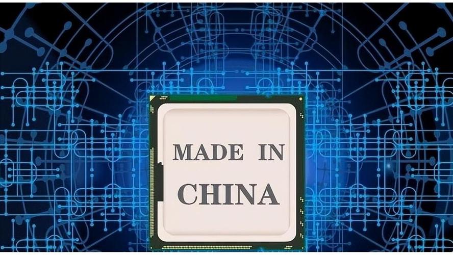 全球芯片博弈新局 美国政策收紧与英特尔延期下的中国自给率跃升